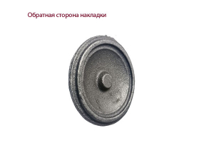 �������� ����� 87*8 �� ���. 11205